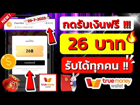 ผลสลากกินแบ่งรัฐบาล วันที่ 1 พย. 2567