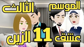 مروحةمروحة اخضر اخضر.تبرعات عواصف اخضر تبرعات اخضر الثراء