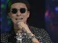 郷ひろみ WET THROUGH THE NIGHT