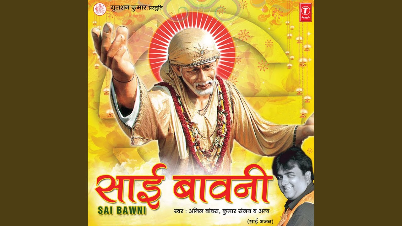 Sai Bawni