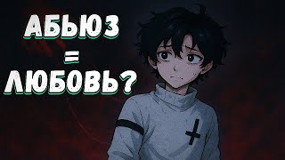 МАНИПУЛЯЦИИ в отношениях | Тебя ЛЮБЯТ или тобой УПРАВЛЯЮТ?