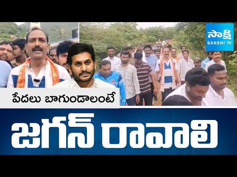 Gopireddy Srinivasa Reddy about YS Jagan | Kotappakonda | @sakshitv