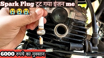 Spark Plug टूट गया इंजन में | Local Parts Lagane का नातीजा देख लो 🙄