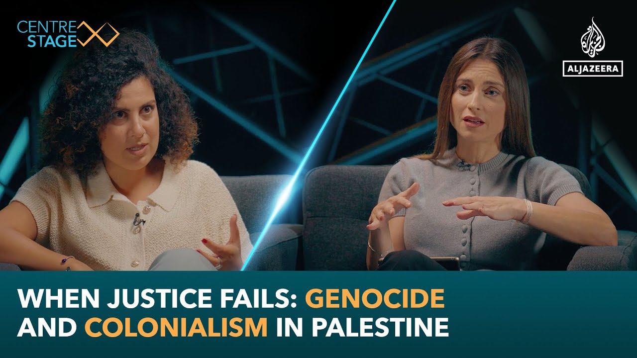 عندما يفشل العدل: الإبادة الجماعية والاستعمار في فلسطين | سنتر ستيج