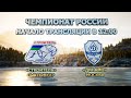 Прямая трансляция: хоккей с мячом «Строитель» г.Сыктывкар — «Динамо» г.Москва