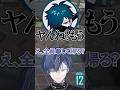 殴●しか頭にないバニラとバディの小柳ロウ【 #小柳ロウ切り抜き /#にじさんじ切り抜き 】