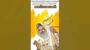 Malankara Orthodox Royputhur 