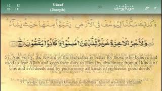 012   Surah Yusuf by Mishary Al Afasy (iRecite)