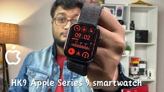 HK9 Apple Watch Series 9 || Best apple watch 9 clone