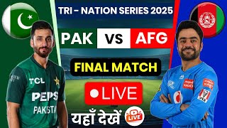 Pakistan vs Afghanistan Match Kaise Dekhe | Afghanistan Pakistan vs Match Kaise Dekhe screenshot 3
