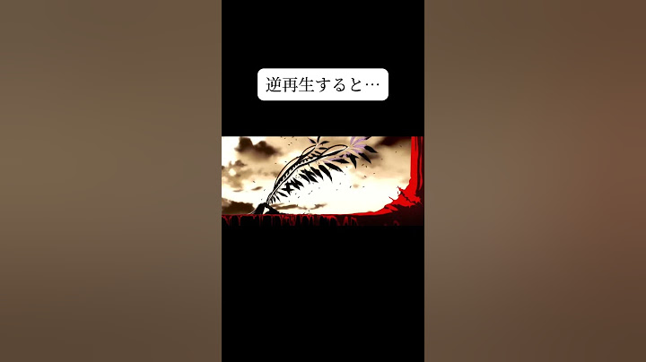 ワルプルギスの廻天:SIDEほむらの最後のシーンを逆再生するとほむらの声である言葉を言っています…😭