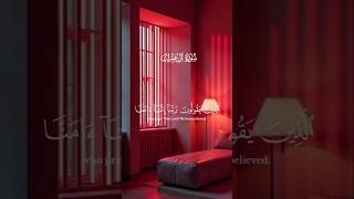 Islamic tilawat Quran pak video 📷 video and last scenea allah #islamicvideo