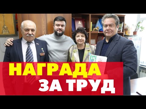 В Туве отметили работу депутата Госдумы / Благодарность от Хакасии