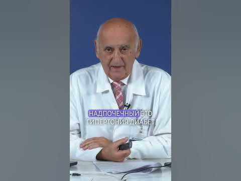 Причины повышения креатинина - YouTube