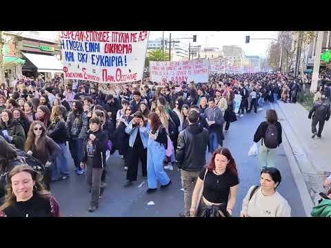 Ξεκινάει η μεγάλη πανεκπαιδευτικη διαδήλωση