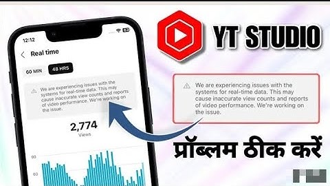 we are experiencing issues with the systems for realtime data | yt studio 0 views problem today