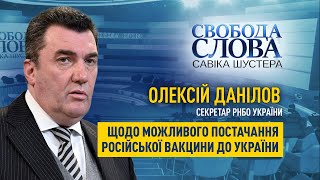 «Ця поїздка має відношення до національної безпеки», – Олексій Данілов про поїздку нардепів до РФ