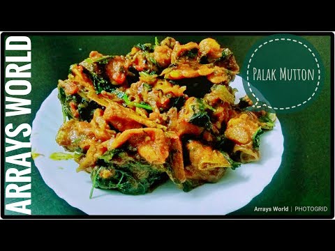 hydrebadi-style-palak-mutton-recipe-|palak-gosht-recipe-|-spinach-with-mutton-recipe-|new-style-|