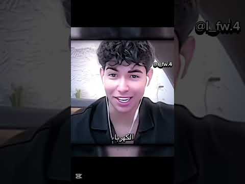 راب يموت ضحك بارق صافي زيكو ثائر اثير الشعب الصيني ماله حل
