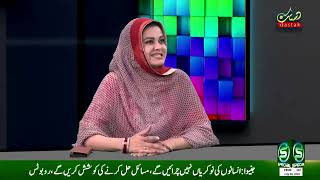 Watch The Conversation Of Kanwal Cheema, Who Has Earned A Name For Her Talent In The World,