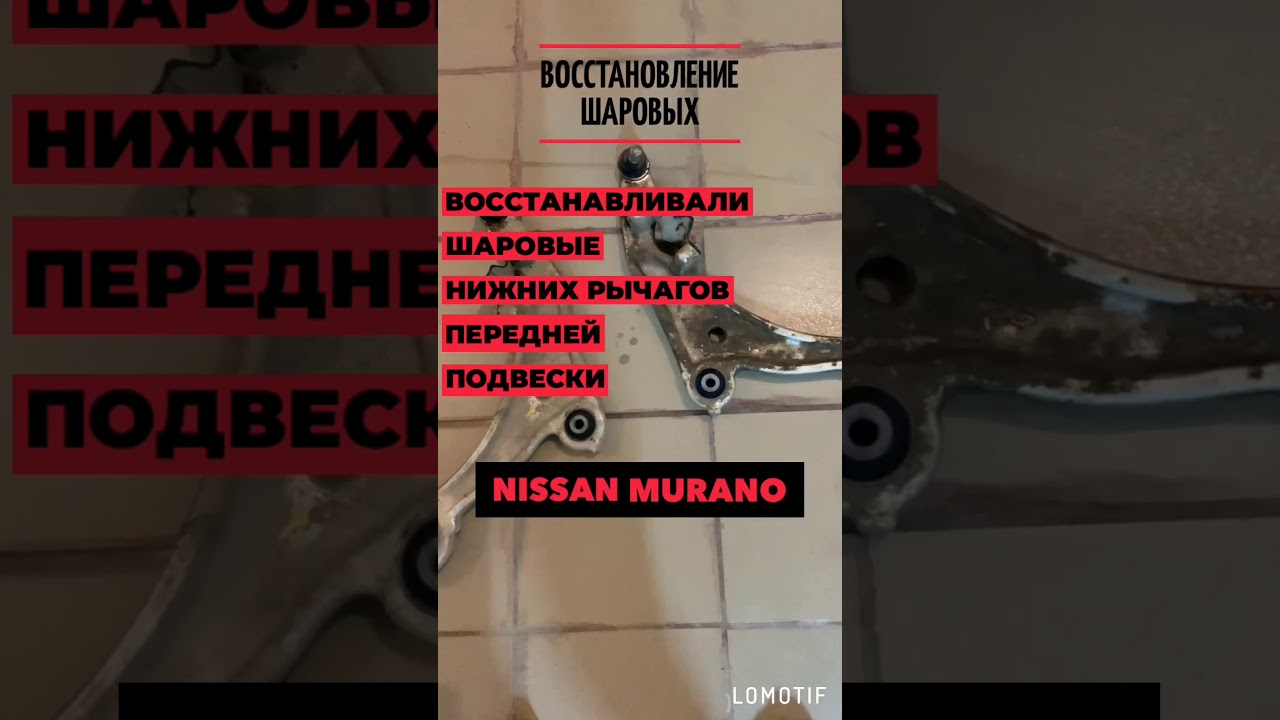 Ниссан мурано ошибка p1564