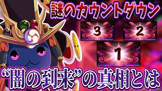 【挑戦！闇のドンチャレ】第2章攻略生配信【太鼓の達人】