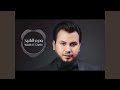 Wadytlk Nour Elein 