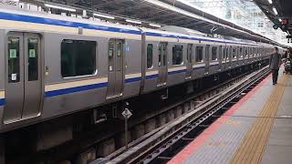 E235系1000番台クラJ-24編成+クラF-21編成横浜駅発車