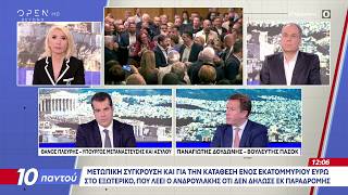 Ο Θάνος Πλεύρης στην εκπομπή «10 Παντού» στο OPEN • 15.05.2026