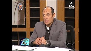 ملاعب وابطال لقاء مع كابتن / اشرف السيدة- لاعب الاسماعيلي السابق - اخراج د/ خالد عبد العاطي