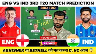 ENG vs IND Dream11 Team, ENG vs IND Dream11 Prediction, England vs India Dream11 3rd T20I Today screenshot 4