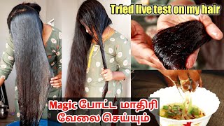 ஒரு நாளைக்கு 100 முடிக்கும் மேல கொட்டுதா..? || I tried live test of aloevera on my hair