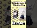 踊ってみた⌇しいたけダンス⌇#ホロライブ #儒烏風亭らでん #vtuber #shorts