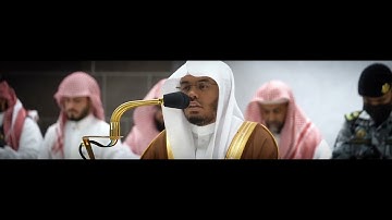 الشيخ ياسر الدوسري | سورة التحريم