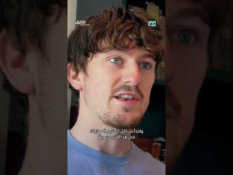 اكتشاف منجم مليء بالذهب