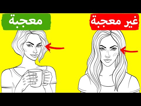 فيديو: ماذا تعني لهجة الإعجاب؟