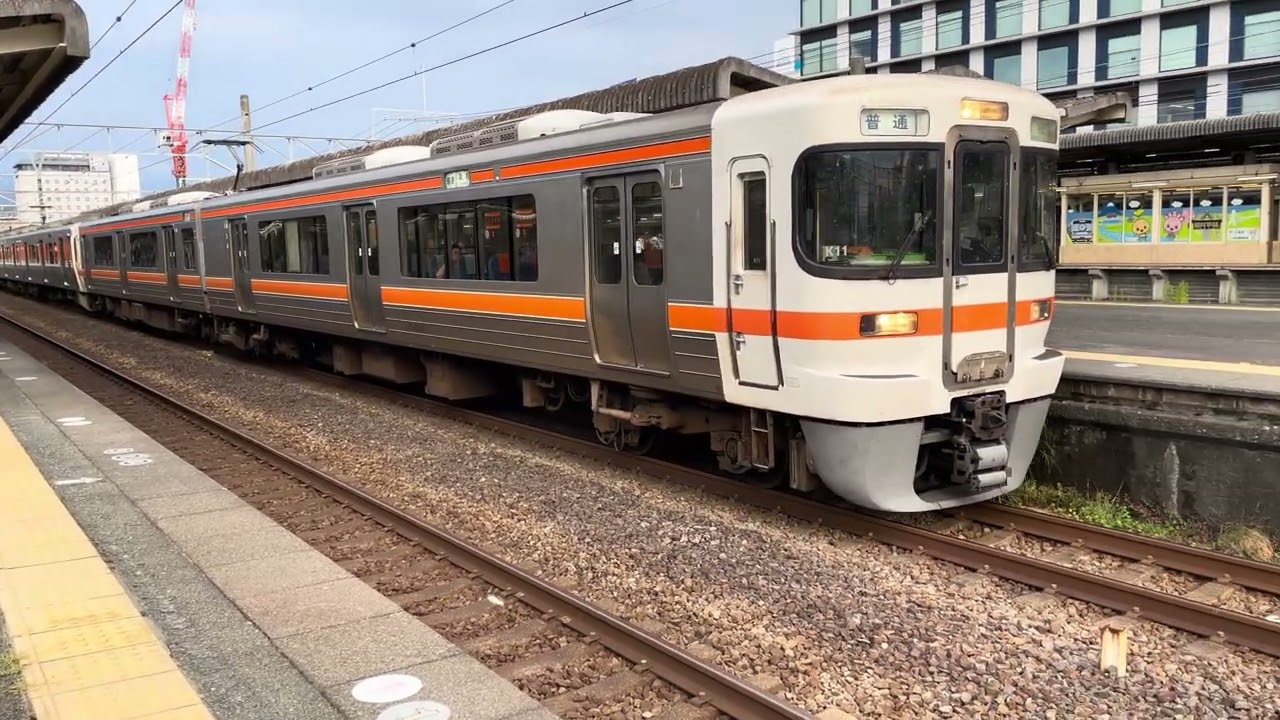 JR東海313系+315系沼津駅発車 - YouTube