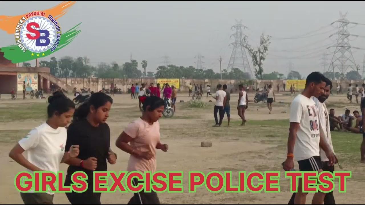 SB PHYSICAL KI SHERNI KI DAHAD excise police csbc YouTube sb-physical-ki-sherni-ki-dahad-excise-police-csbc-youtube