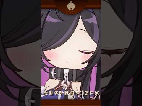 〖 歌ってみた 〗ドレミファロンド / 夜牛詩乃 #shorts #にじさんじ