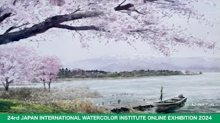 第24回国際水彩画交流展/春季佳作ネット展2024 /JAPAN INTERNATIONAL WATERCOLOR INSTITUTE SPRING ONLINE EXHIBITION 2024