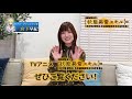 【ハズレ枠】セラス・アシュレイン役・宮下早紀さんよりコメントが到着！｜ハズレ枠の【状態異常スキル】で最強になった俺がすべてを蹂躙するまで