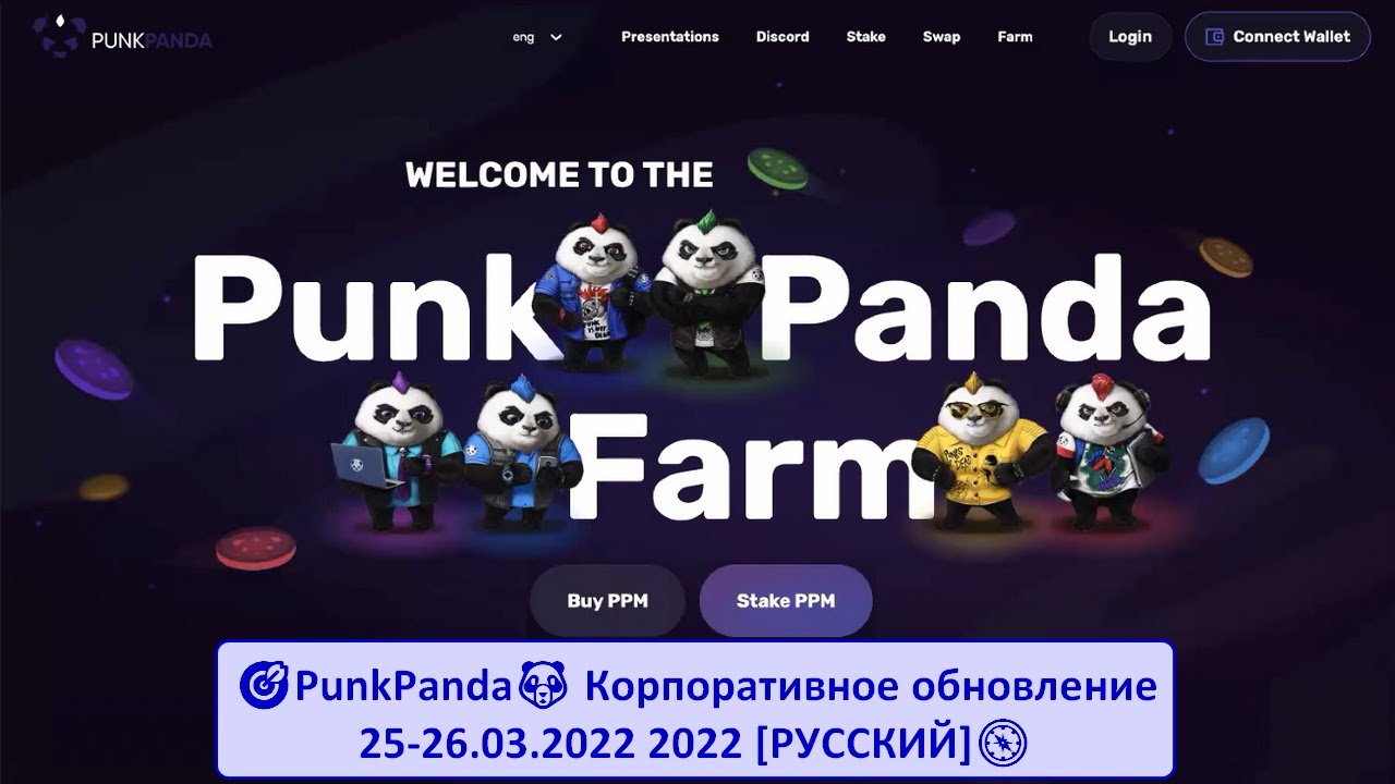 #PunkPanda
