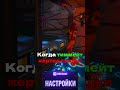 ОПТИМИЗАЦИЯ И ВПН ДЛЯ РАСТА В ТГК