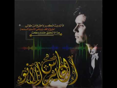 اجمل راب عربي يبحث عنا الجميع 