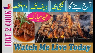 Eid Cookin Plan 1st August 2020-Eid Bbq Special-Tasty Meat-Gosht Recipes Pakistani