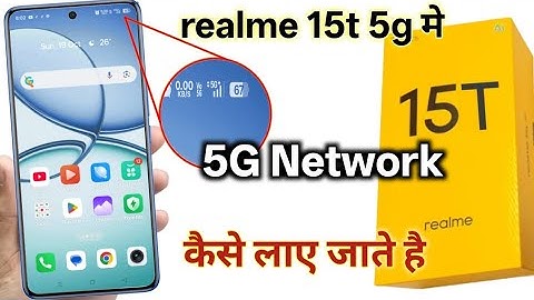 Realme 15t me 5g network kaise laye | realme 15t 5g setting | how to set 5g network realme 15t