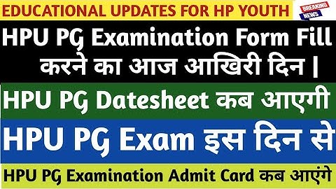HPU PG Exam Form, Datesheet, Schedule, Admit Card | Regular | Private | ICDEOL | Reappear |