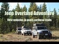 Jeep Overland Car Camping Adventure  - Clearing Trail, Epic Campsite, First Vehicles!