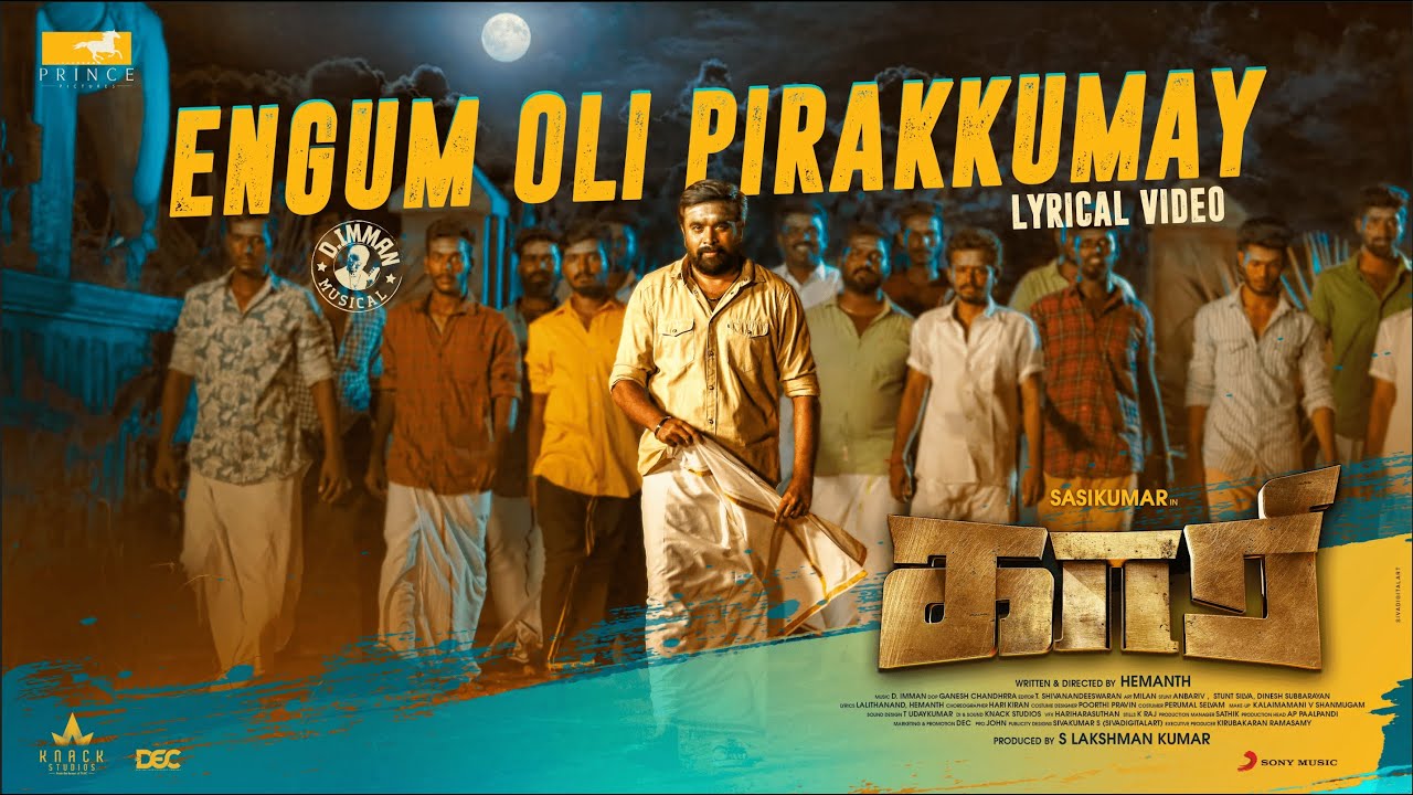 KAARI - Engum Oli Pirakkumay Lyric | Sasikumar | D. Imman | Hemanth