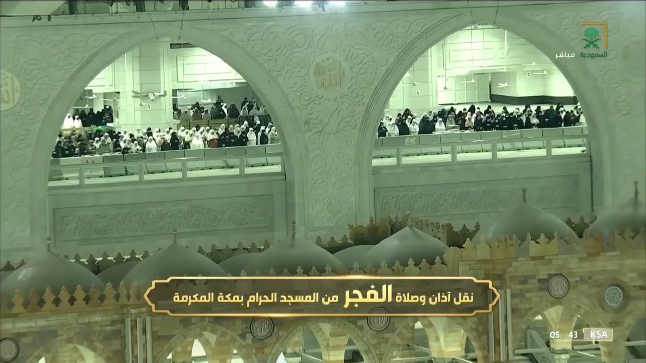 صلاة الفجر الشيخ عبدالله الجهني 4 شعبان 1443هـ من سورة البقرة